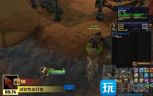 魔兽世界全新货币曝光 获取方式和超大量奖励兑换 魔兽世界全新货币曝光 获取方式和超大量奖励兑换