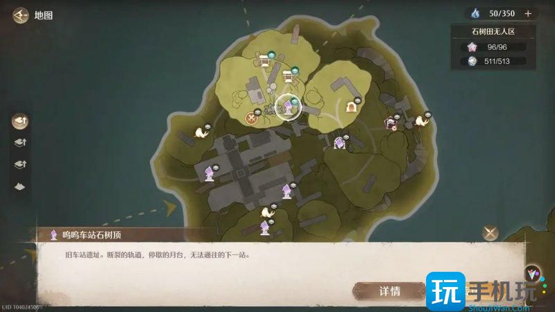 无限暖暖锄大地路线 无限暖暖锄大地路线