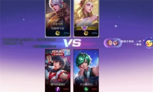王者荣耀2V2哪个英雄比较强势-2V2最强英雄推荐