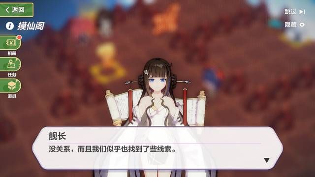 崩坏3奇异漂流摸仙阁怎么过关？摸仙阁通关攻略玩法介绍[多图]图片3