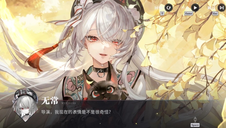 归龙潮无常技能有哪些