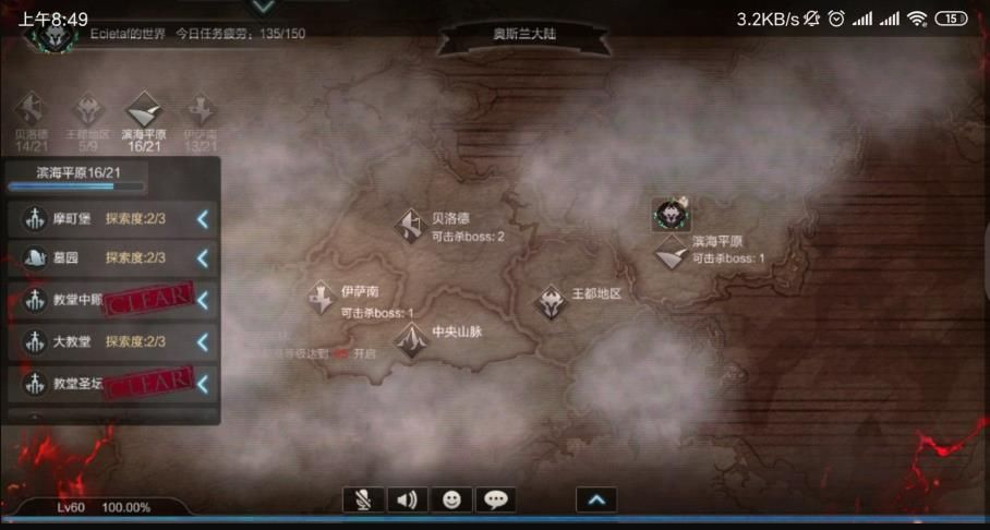 拉结尔新手必看攻略大全 新手游戏技巧攻略汇总[多图]图片3