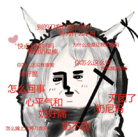 明日方舟第五章怪物特点详解 第五章怪物弱点打法介绍[多图]图片12