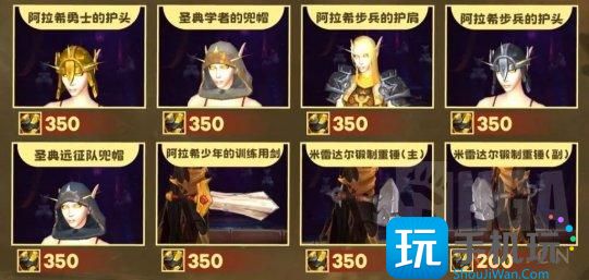 魔兽世界全新货币曝光 获取方式和超大量奖励兑换 魔兽世界全新货币曝光 获取方式和超大量奖励兑换
