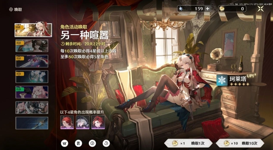 鸣潮珂莱塔配队和用技能要注意什么