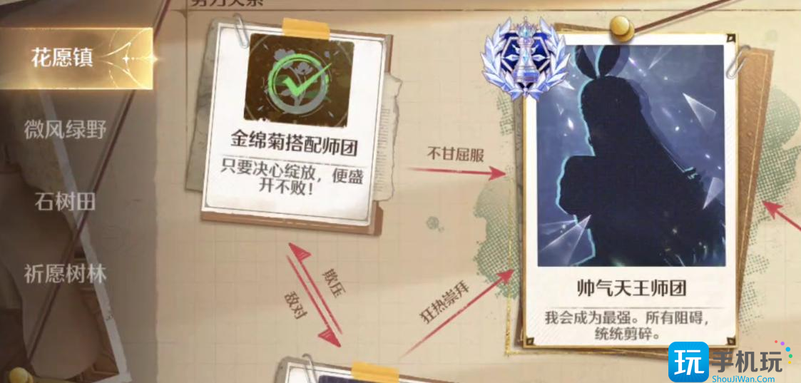 《无限暖暖》琉金鳞片获取方法 《无限暖暖》琉金鳞片获取方法