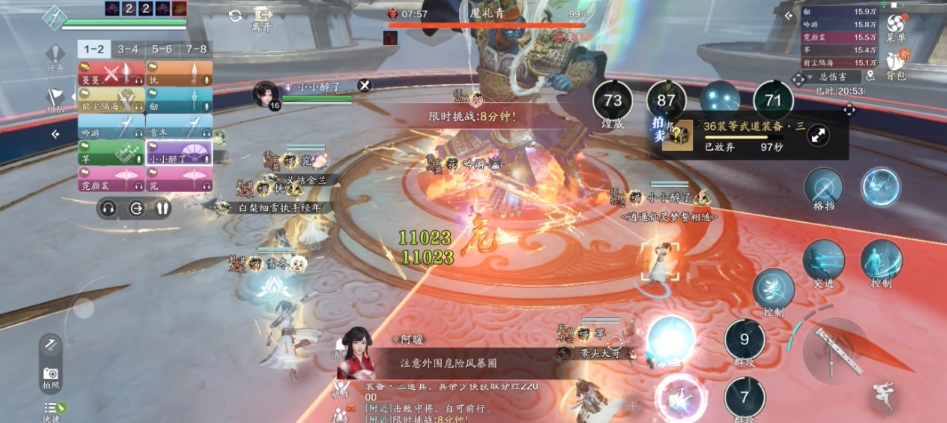 天涯明月刀手游天宫魔礼青怎么打 天涯明月刀手游天宫魔礼青怎么打