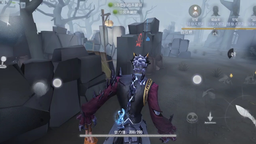 第五人格孽蜥有哪些技能 第五人格孽蜥有哪些技能