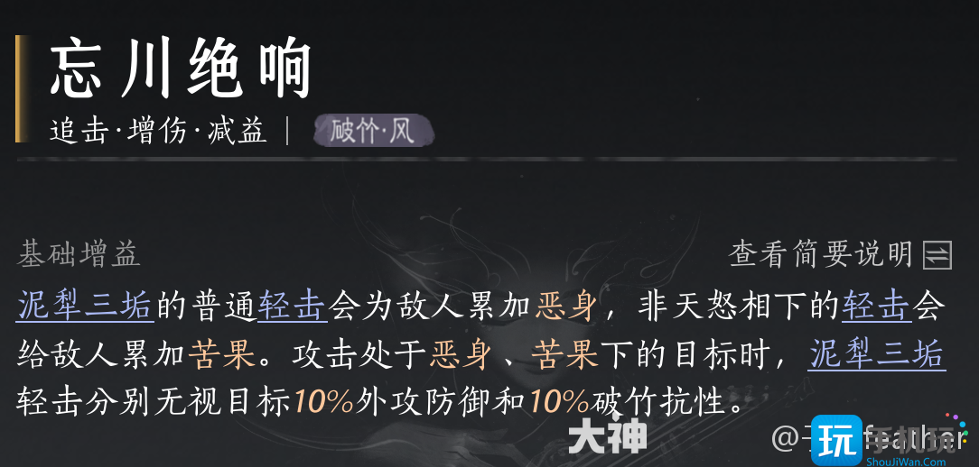 燕云十六声心法怎么获得