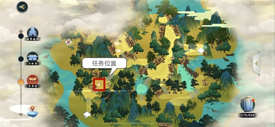 剑网3指尖江湖门派跟宠攻略大全 门派跟宠获取攻略汇总[多图]图片2