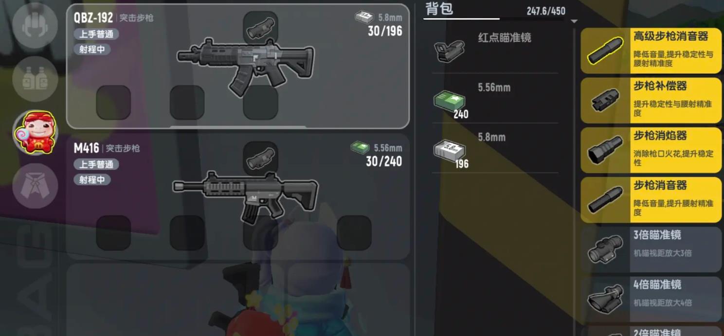 香肠派对QBZ192怎么样