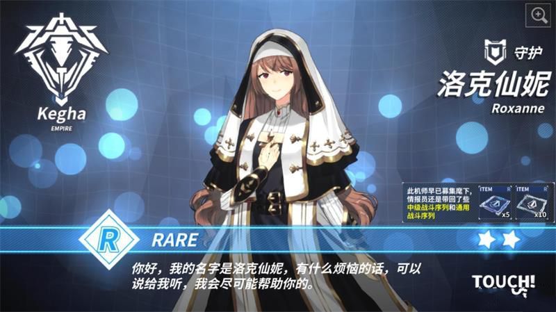 重装战姬新手实用角色有哪些？新手实用角色推荐攻略[多图]图片8