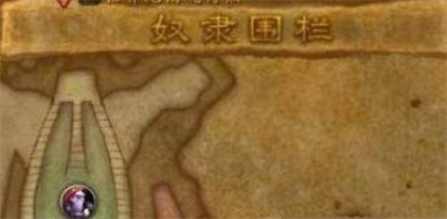 魔兽世界失踪的伙伴怎么做-失踪的伙伴任务攻略
