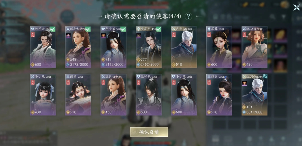 剑网三无界怎么拿梦入集真岛成就 剑网三无界怎么拿梦入集真岛成就