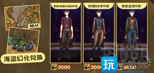 魔兽世界全新货币曝光 获取方式和超大量奖励兑换 魔兽世界全新货币曝光 获取方式和超大量奖励兑换
