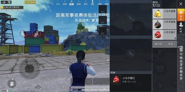 和平精英小鸟手雷怎么获得？小鸟手雷效果一览