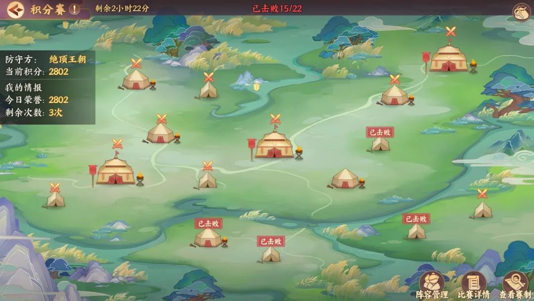 云梦四时歌灵界争锋该怎么玩？灵界争锋玩法介绍[多图]图片5