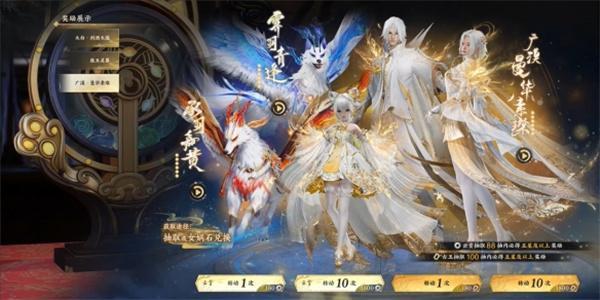 诛仙世界华裳之轮怎么开启-华裳之轮开启方法