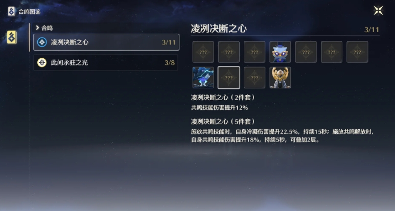 鸣潮珂莱塔实战效果怎么样 鸣潮珂莱塔实战效果怎么样
