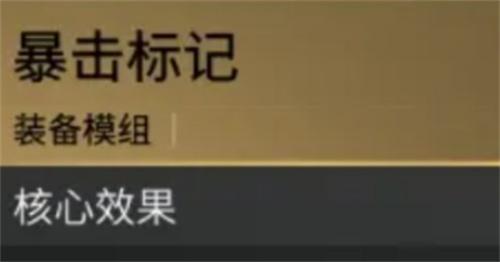 七日世界赏金猎人标记方法 七日世界赏金猎人标记方法