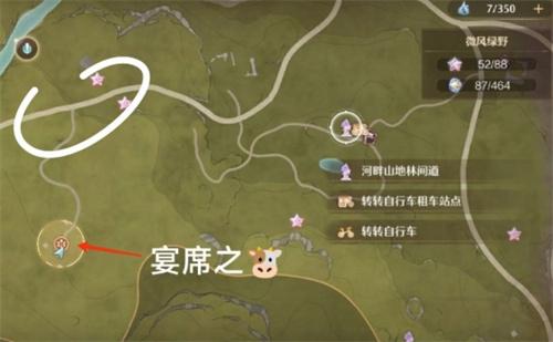 无限暖暖动物材料有哪些 无限暖暖动物材料有哪些