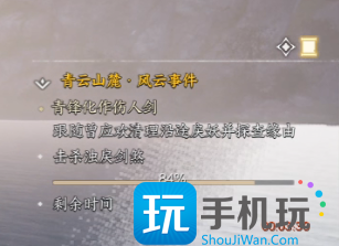 诛仙世界良材难求怎么触发 诛仙世界良材难求怎么触发