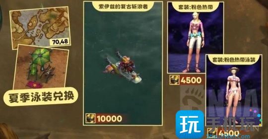 魔兽世界全新货币曝光 获取方式和超大量奖励兑换 魔兽世界全新货币曝光 获取方式和超大量奖励兑换