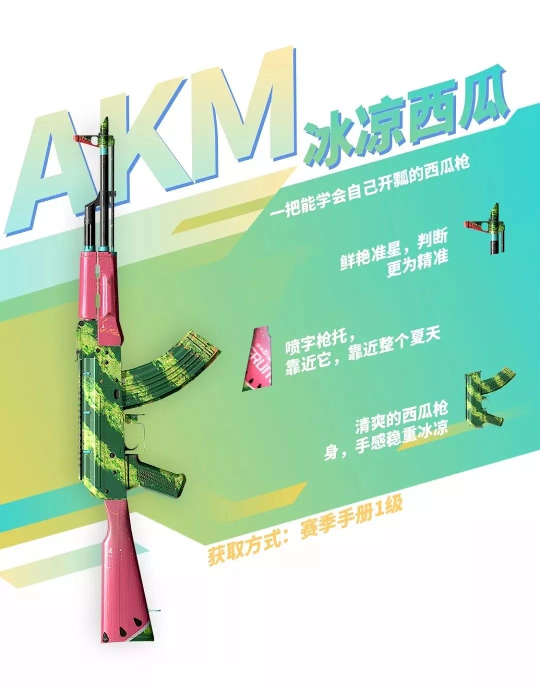 和平精英赛季手册满级要多少分？快速获取10000手册积分攻略[多图]图片7