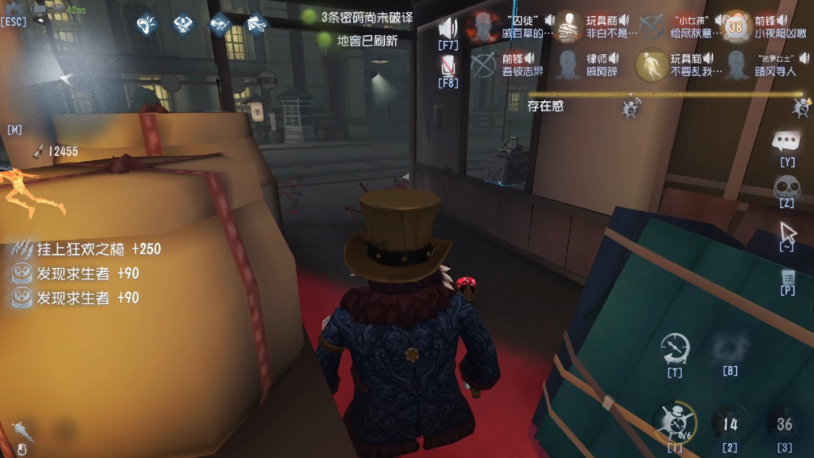 第五人格邦邦一阶之后有哪些技能 第五人格邦邦一阶之后有哪些技能