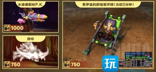 魔兽世界全新货币曝光 获取方式和超大量奖励兑换 魔兽世界全新货币曝光 获取方式和超大量奖励兑换