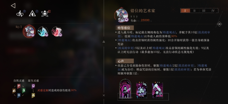 重返未来厅堂的回响怎么通关