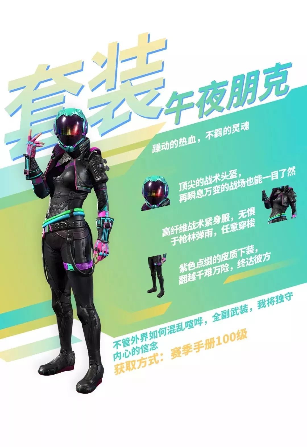 和平精英赛季手册满级要多少分？快速获取10000手册积分攻略[多图]图片6