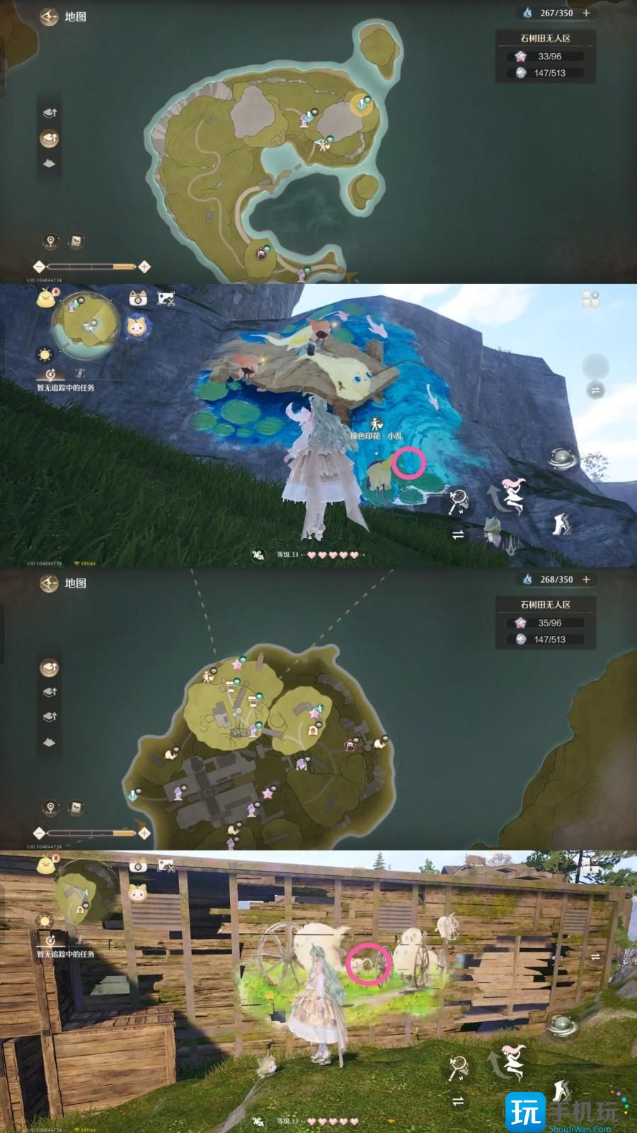 无限暖暖毛线球奇想星攻略 无限暖暖毛线球奇想星攻略