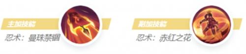 决胜巅峰花火技能介绍 决胜巅峰花火技能介绍