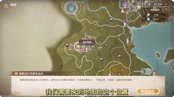 无限暖暖热气球位置介绍 无限暖暖热气球位置介绍