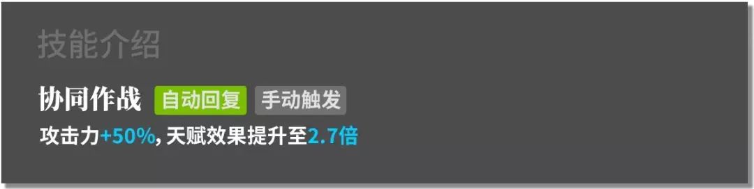 明日方舟诗怀雅值不值的抽？诗怀雅属性技能使用评测[多图]图片6