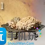 《黑神话:悟空》九秋菊怎么获得 《黑神话:悟空》九秋菊怎么获得