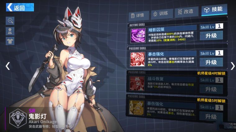 重装战姬新手实用角色有哪些？新手实用角色推荐攻略[多图]图片4