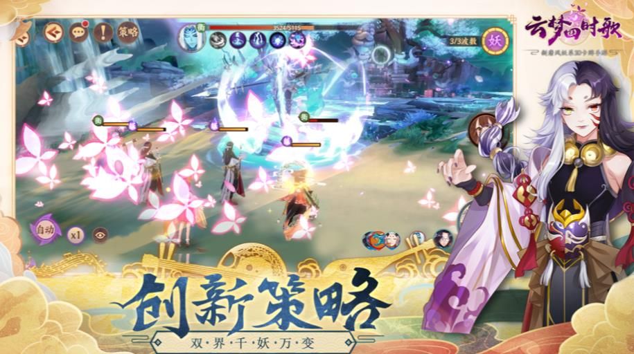 云梦四时歌公测版本更新活动内容一览[多图]图片3