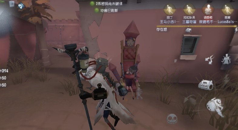 第五人格疯眼有哪些实战打法