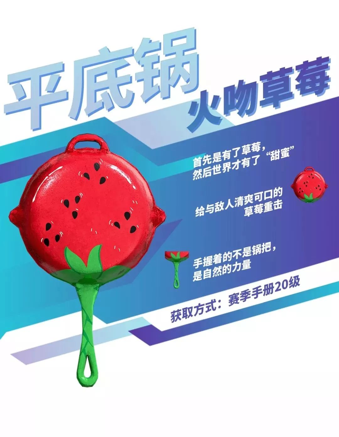 和平精英赛季手册满级要多少分？快速获取10000手册积分攻略[多图]图片8