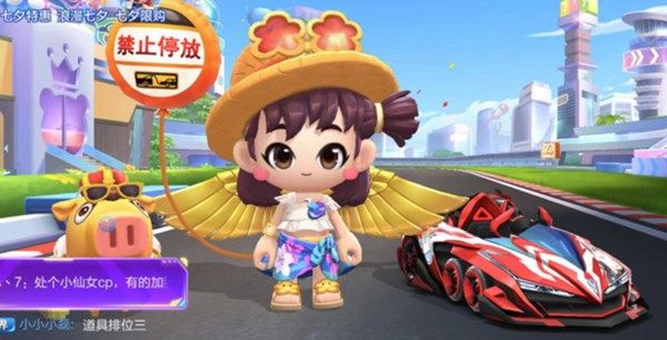 跑跑卡丁车手游盛夏的裙装怎么获得？盛夏的裙装获取方法