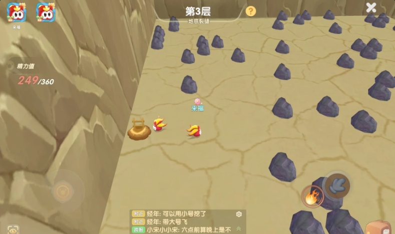 摩尔庄园裂隙探险怎么玩 摩尔庄园裂隙探险怎么玩