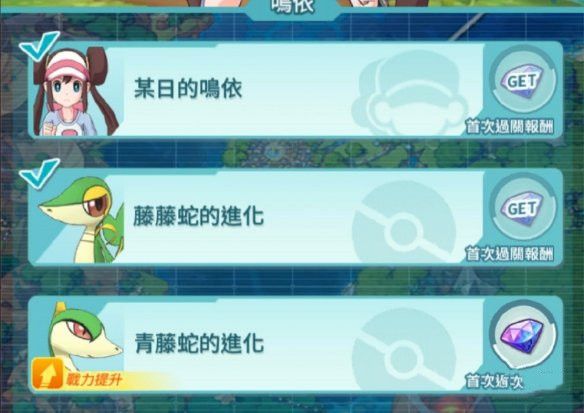 宝可梦大师宝可梦怎么进化？精灵进化方法[图]-常见问题