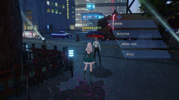 龙族幻想浅草夜景色异闻怎么做？浅草夜景色异闻任务攻略[多图]图片3