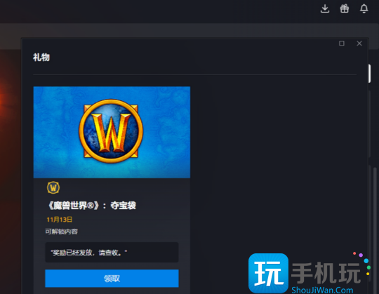 2天后就会绝版的背部幻化 暗黑联动夺宝袋幻化获取攻略 2天后就会绝版的背部幻化 暗黑联动夺宝袋幻化获取攻略