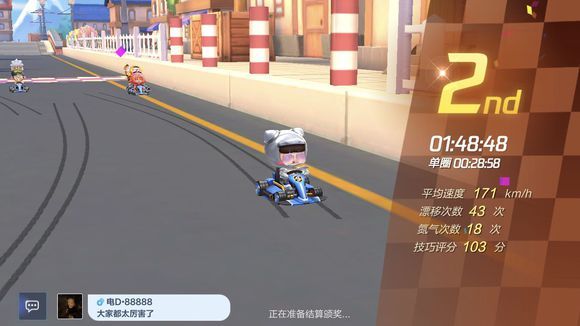 跑跑卡丁车手游8人1分48秒这个任务怎么完成？8人1分48秒任务攻略