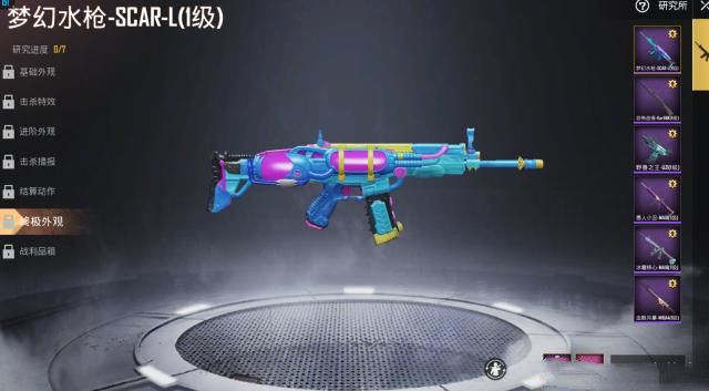 和平精英SS3赛季手册奖励曝光 SS3赛季手册奖励抢先看[多图]图片5