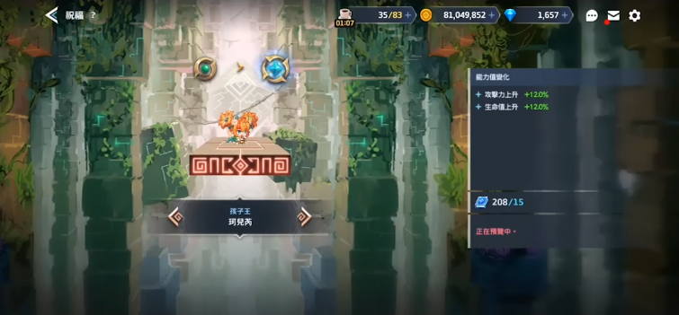 坎公骑冠剑珂洛涅值得抽取吗