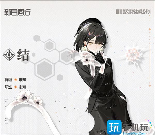 新月同行结抽取建议 新月同行结抽取建议